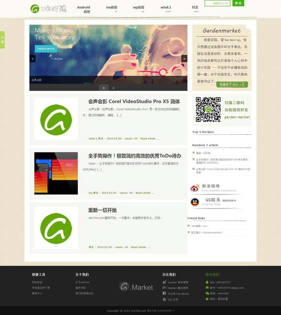 澳门六舍彩开奖结果3o2期 奥斯卡最佳国际影片评选，《里斯本丸沉没》憾失资格